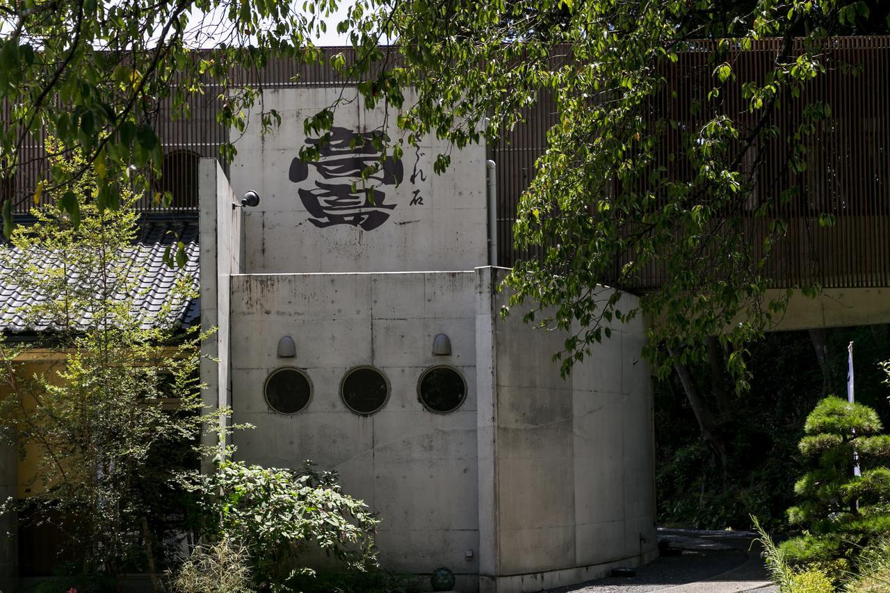 Sazareishi Takashima Nobeoka Bagian luar foto